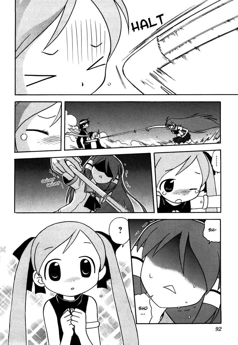 Page 14 Chapter 3 Dokidoki Majo Shinpan!