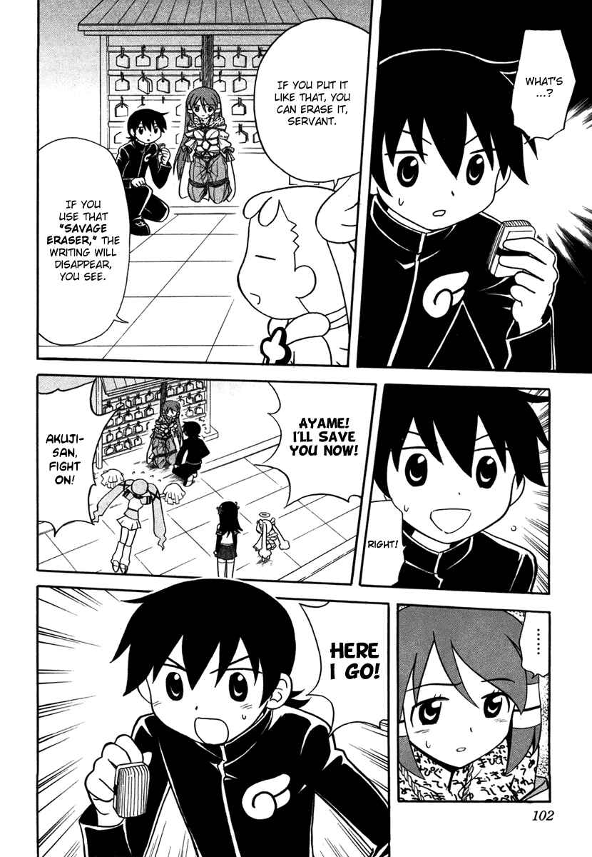 Page 24 Chapter 3 Dokidoki Majo Shinpan!