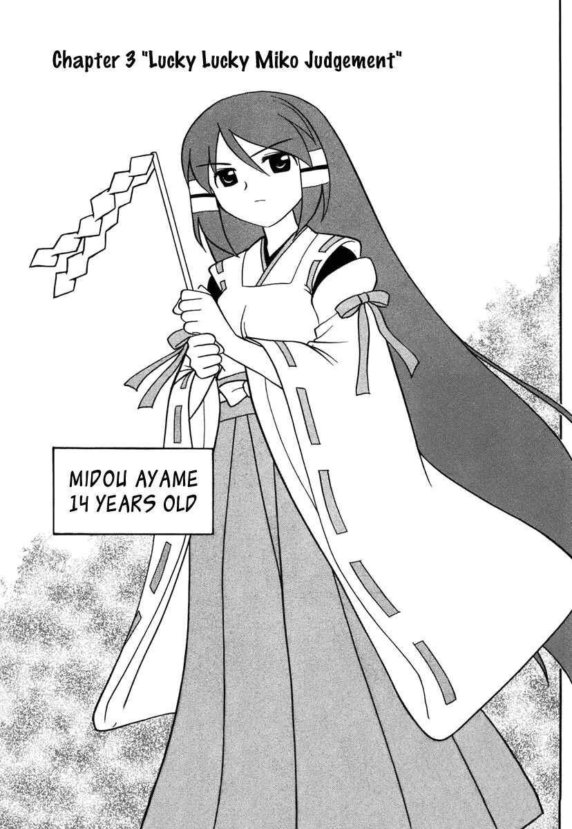 Page 3 Chapter 3 Dokidoki Majo Shinpan!