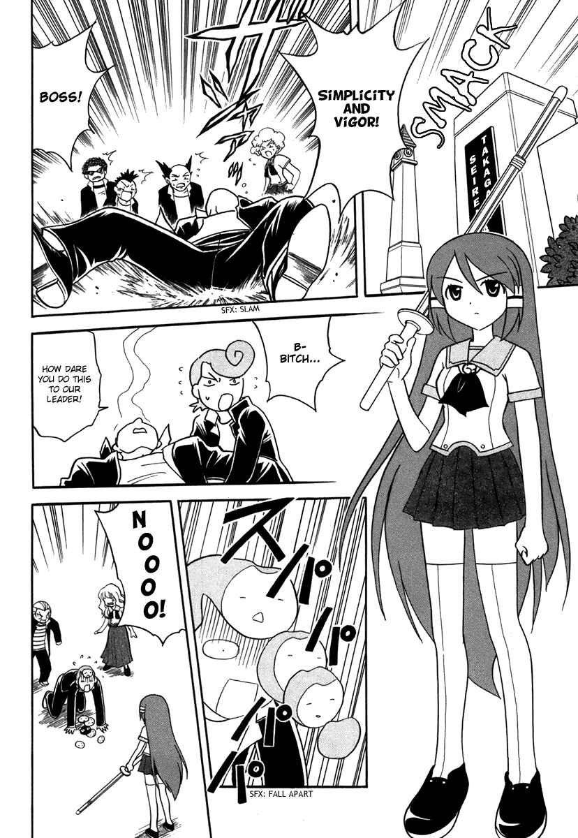 Page 6 Chapter 3 Dokidoki Majo Shinpan!