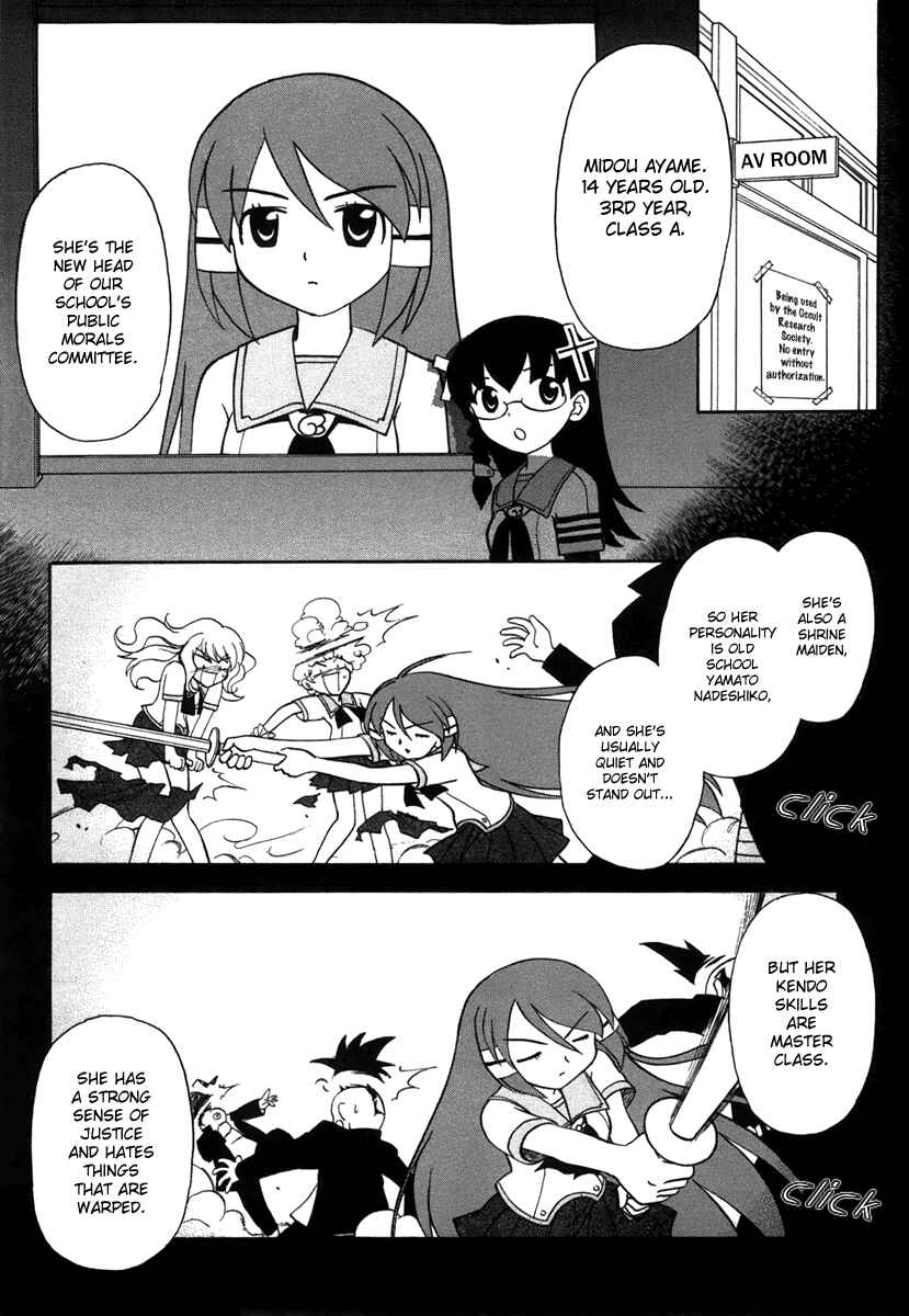Page 8 Chapter 3 Dokidoki Majo Shinpan!