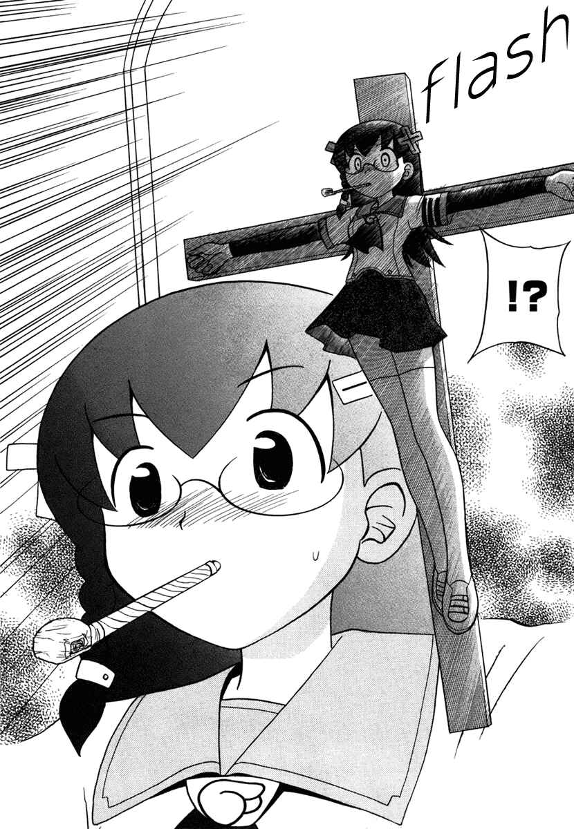 Page 19 Chapter 2 Dokidoki Majo Shinpan!