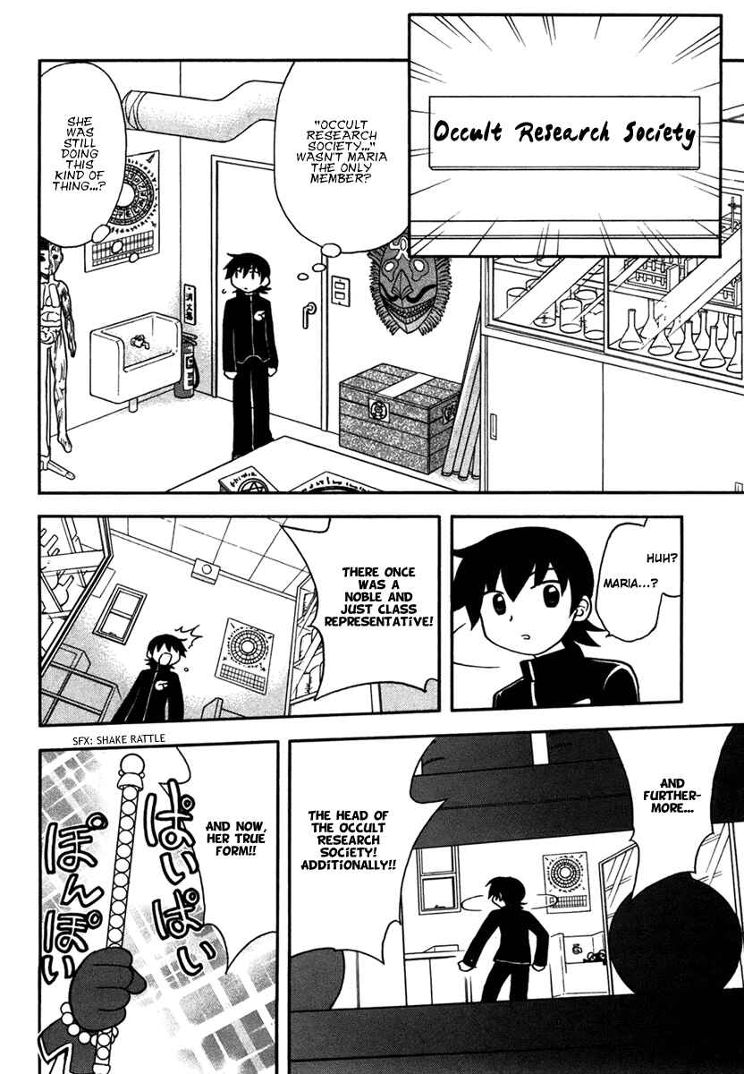 Page 4 Chapter 2 Dokidoki Majo Shinpan!