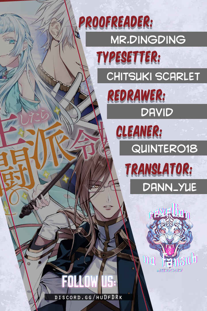 Page 1 Chapter 1 A Bellicose Lady Got Reincarnated?!