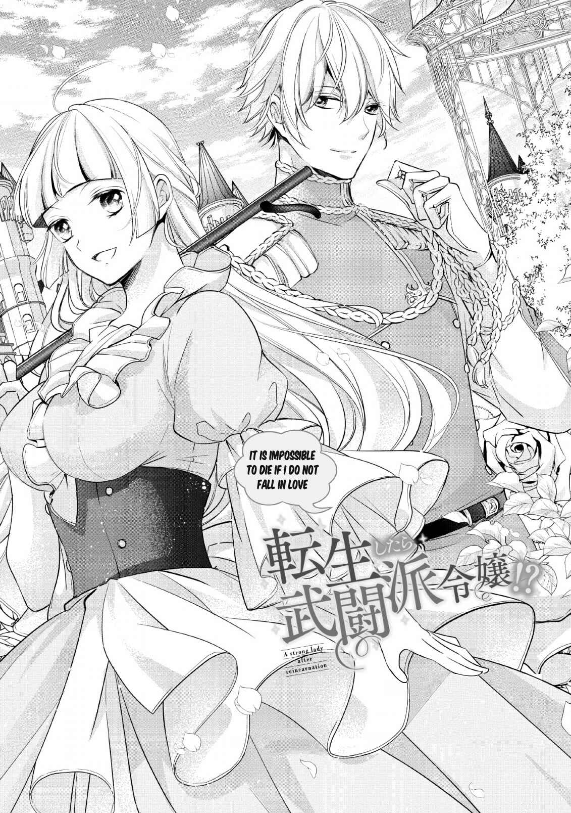 Page 3 Chapter 1 A Bellicose Lady Got Reincarnated?!