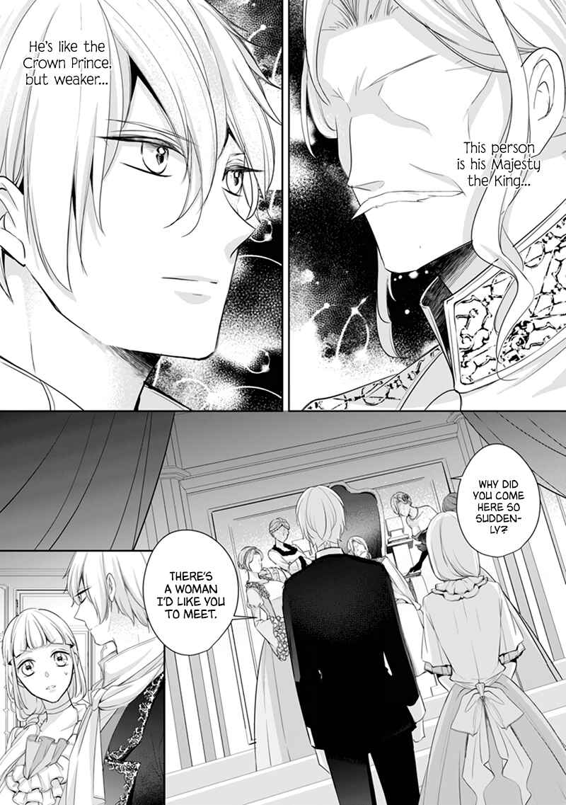 Page 2 Chapter 5 A Bellicose Lady Got Reincarnated?!