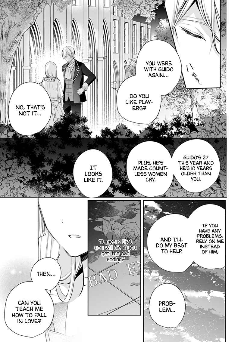 Page 24 Chapter 5 A Bellicose Lady Got Reincarnated?!