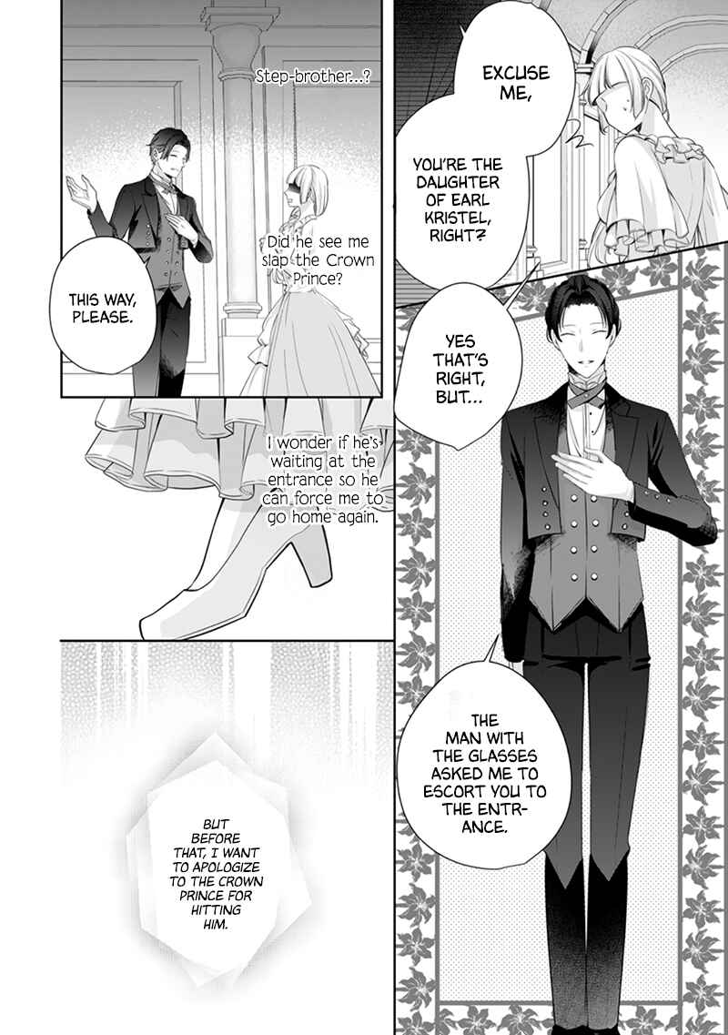Page 29 Chapter 5 A Bellicose Lady Got Reincarnated?!