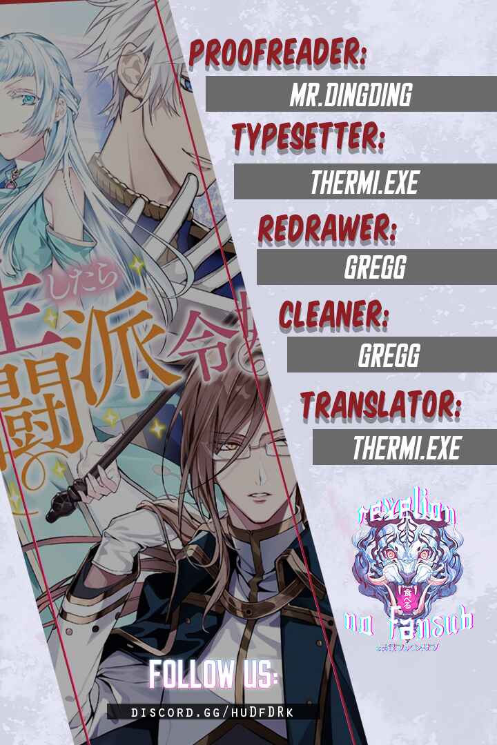 Page 1 Chapter 2 A Bellicose Lady Got Reincarnated?!