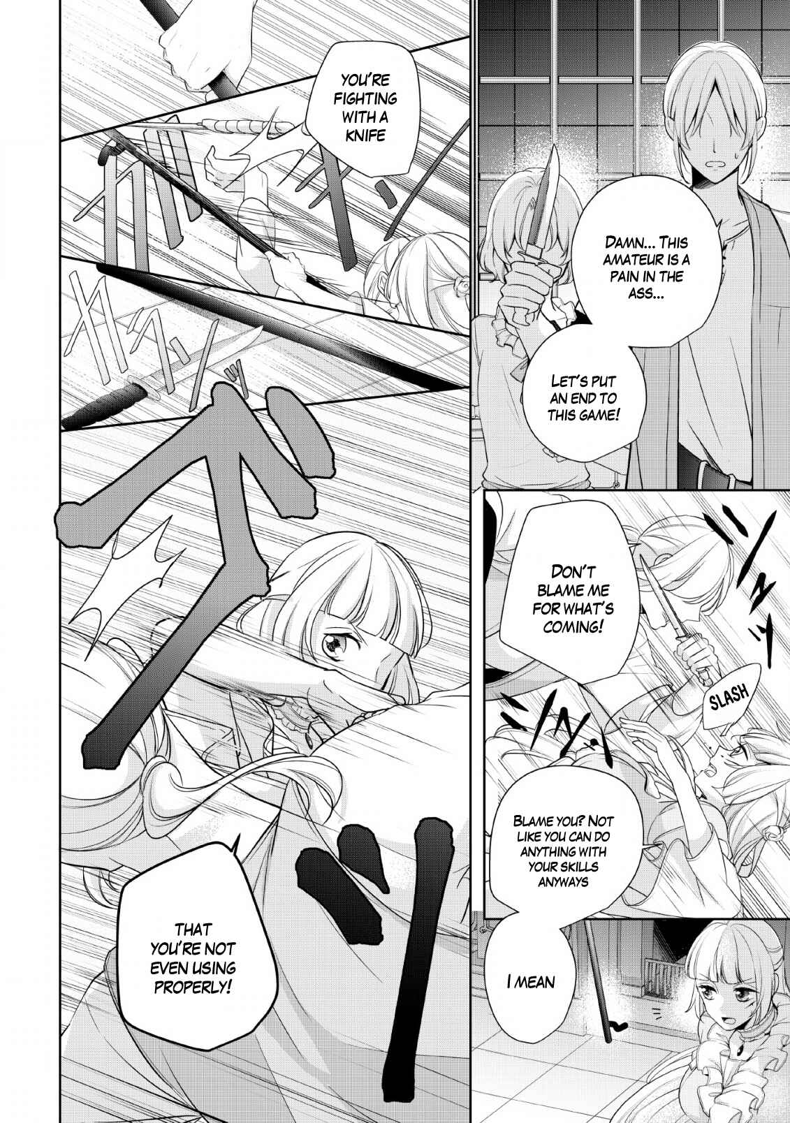 Page 5 Chapter 2 A Bellicose Lady Got Reincarnated?!