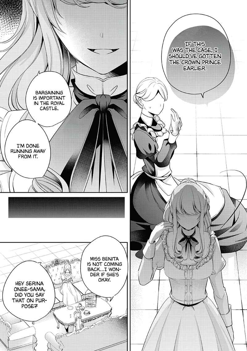 Page 13 Chapter 4 A Bellicose Lady Got Reincarnated?!
