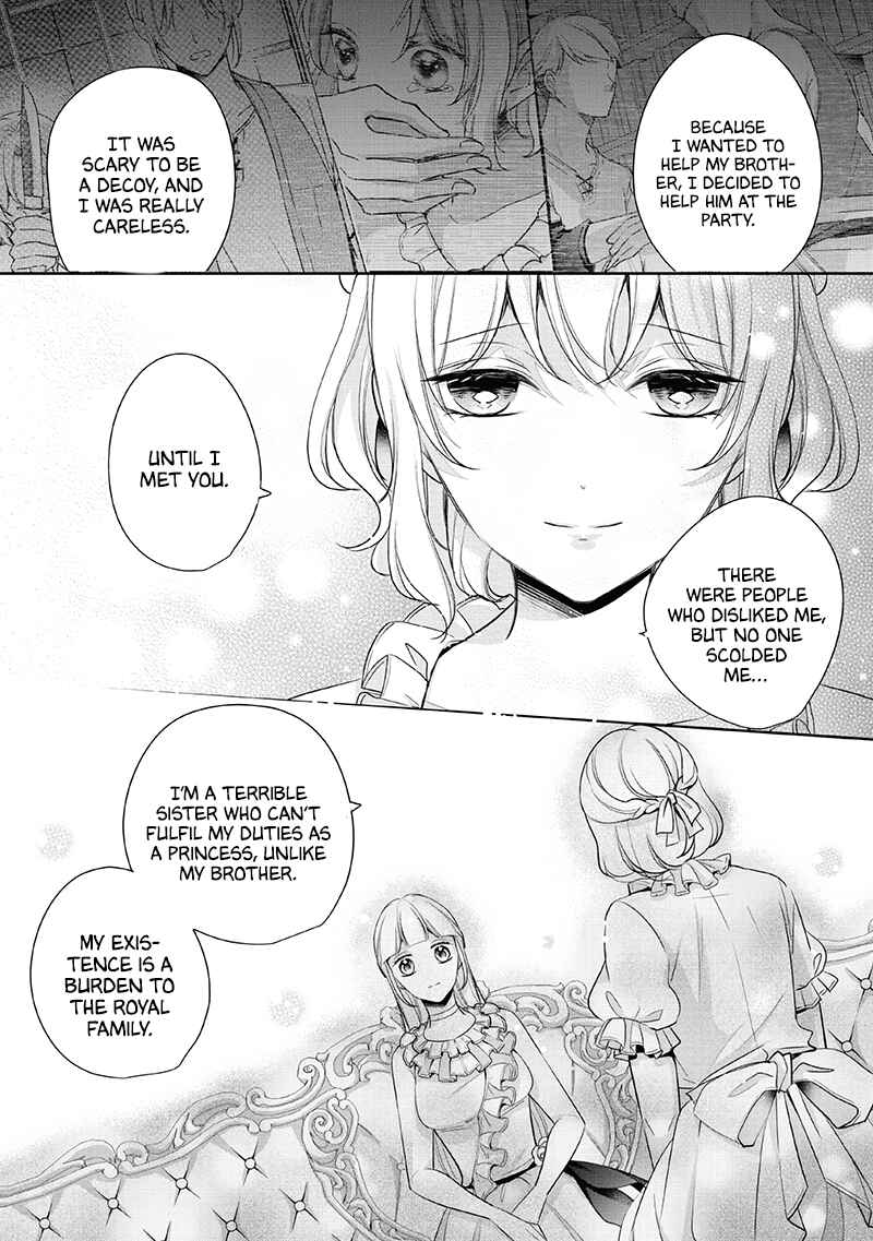 Page 17 Chapter 4 A Bellicose Lady Got Reincarnated?!