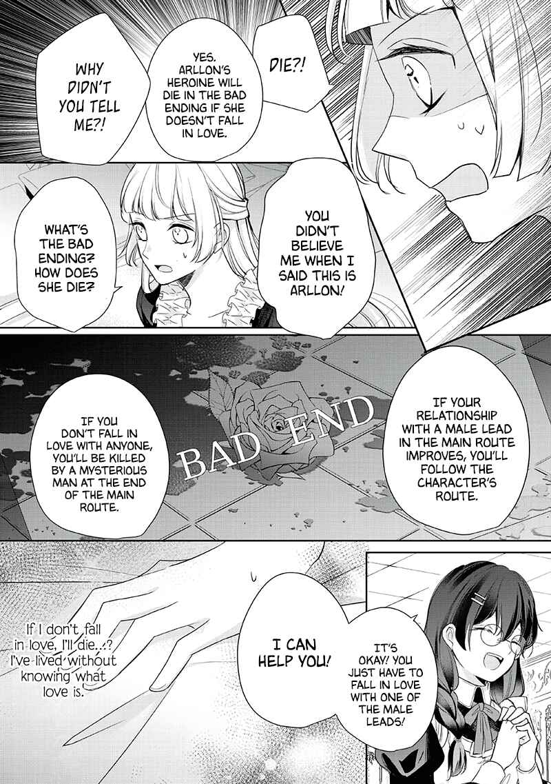 Page 26 Chapter 4 A Bellicose Lady Got Reincarnated?!