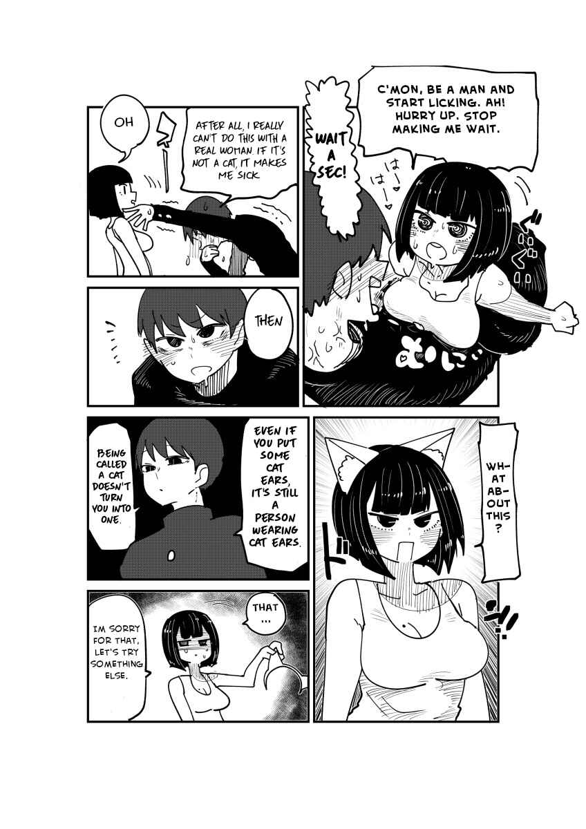 Page 2 Chapter 2 Nekokawaigari sa retai onnanoko