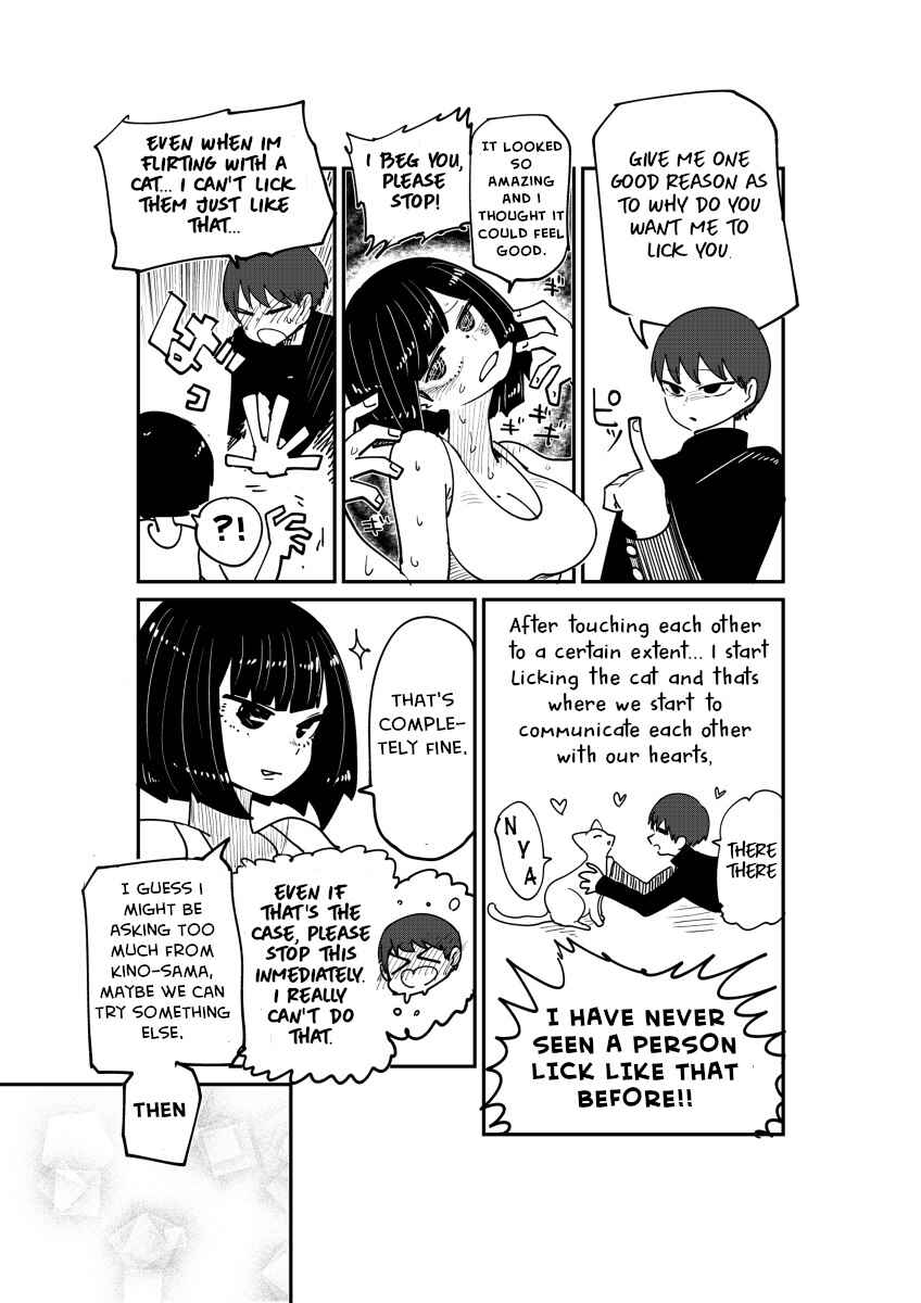 Page 3 Chapter 2 Nekokawaigari sa retai onnanoko