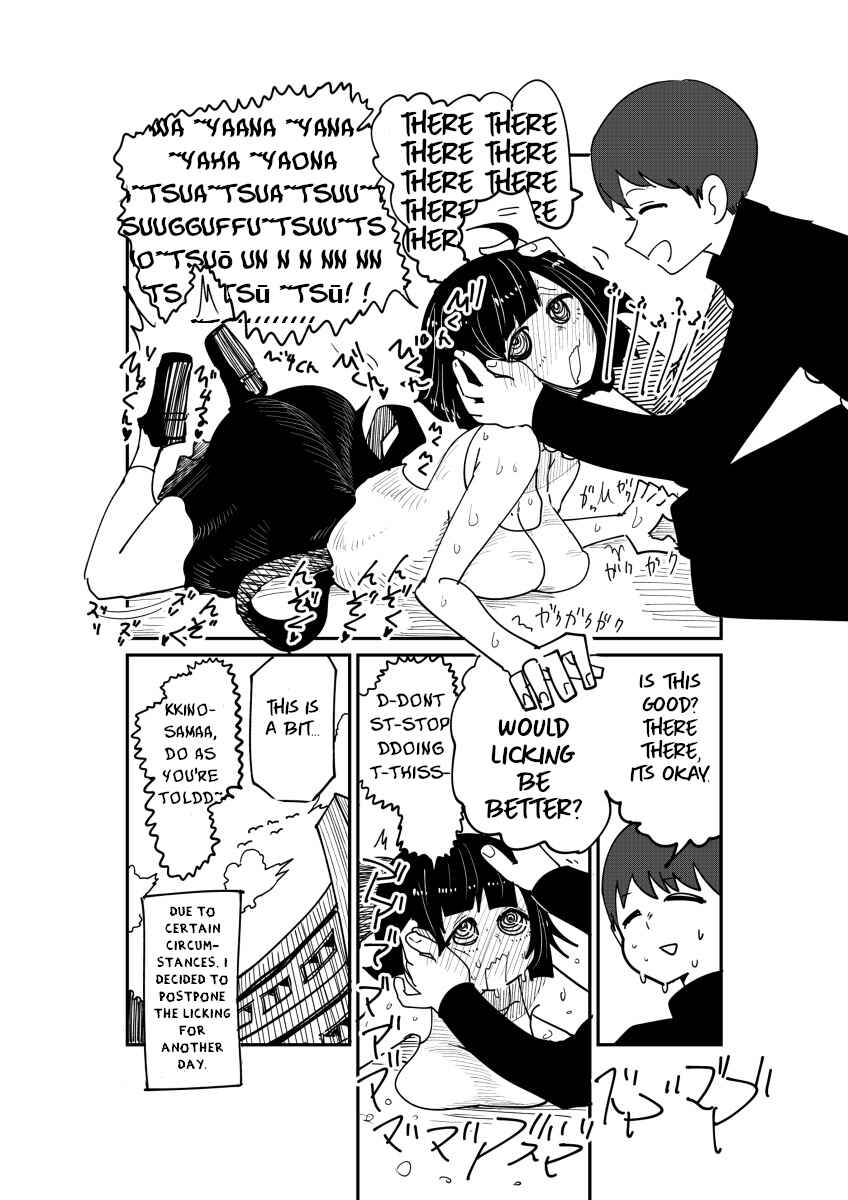 Page 4 Chapter 2 Nekokawaigari sa retai onnanoko