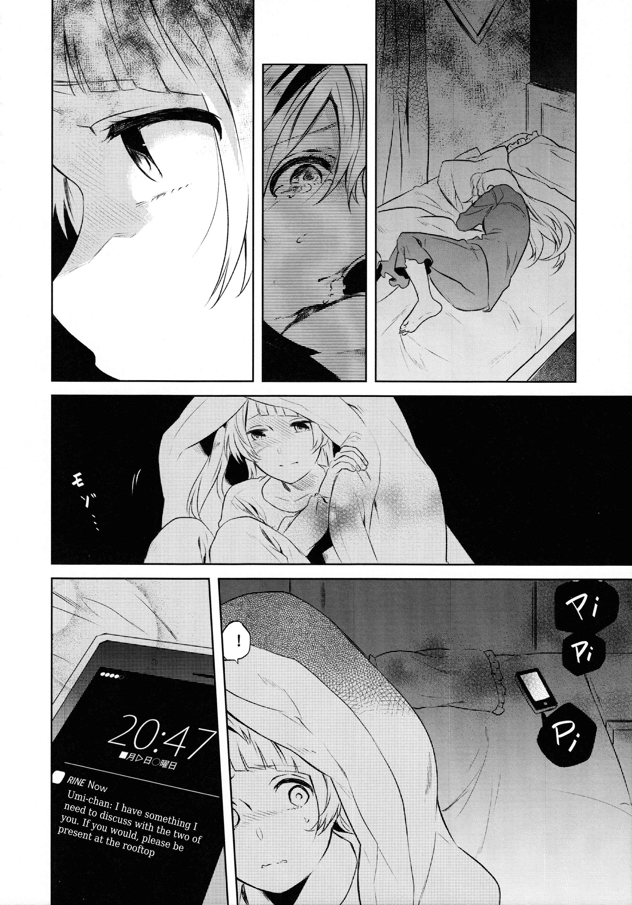 Page 9 Chapter 3 Love Live! - School Idol Days (Doujinshi)