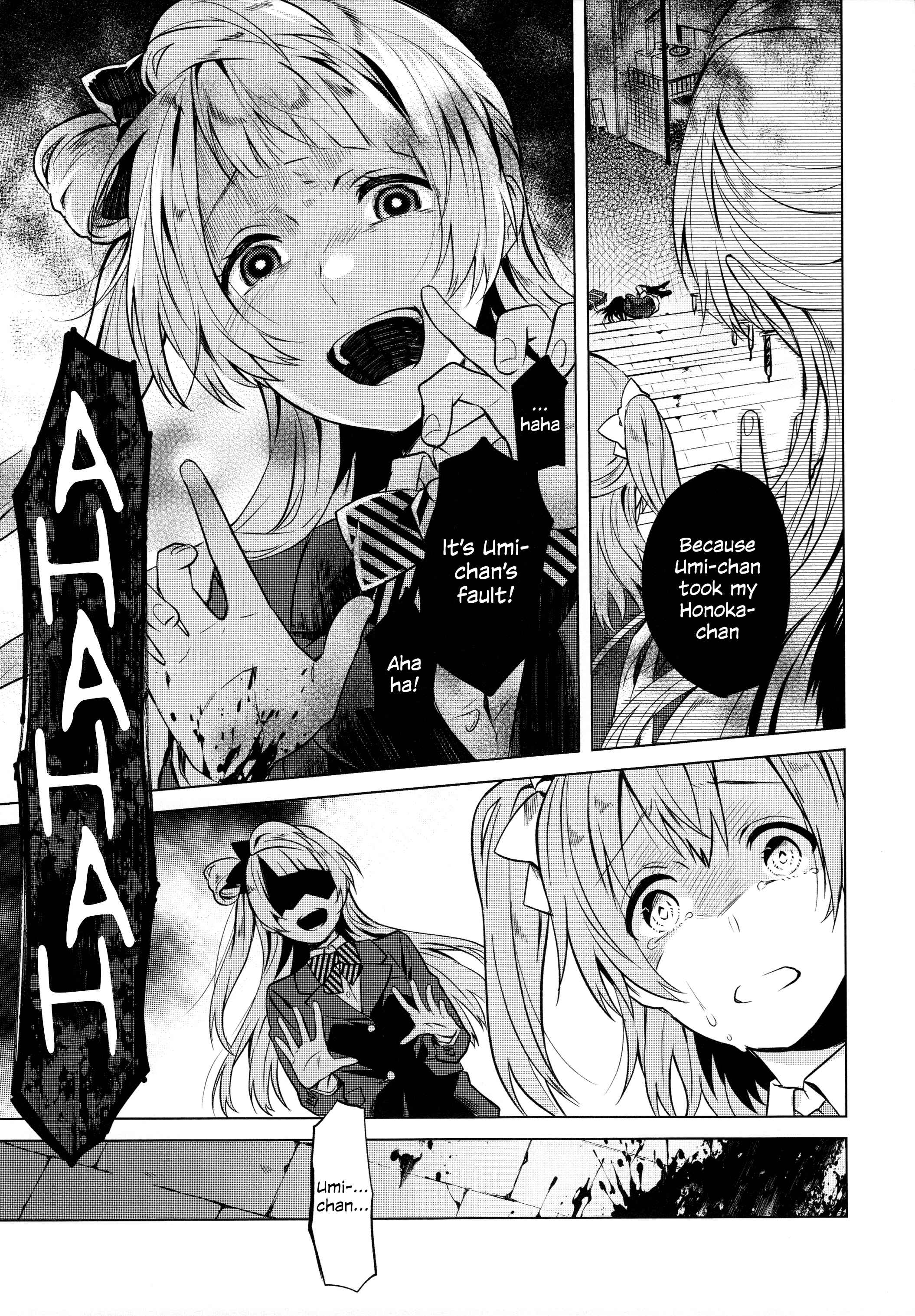 Page 12 Chapter 4 Love Live! - School Idol Days (Doujinshi)