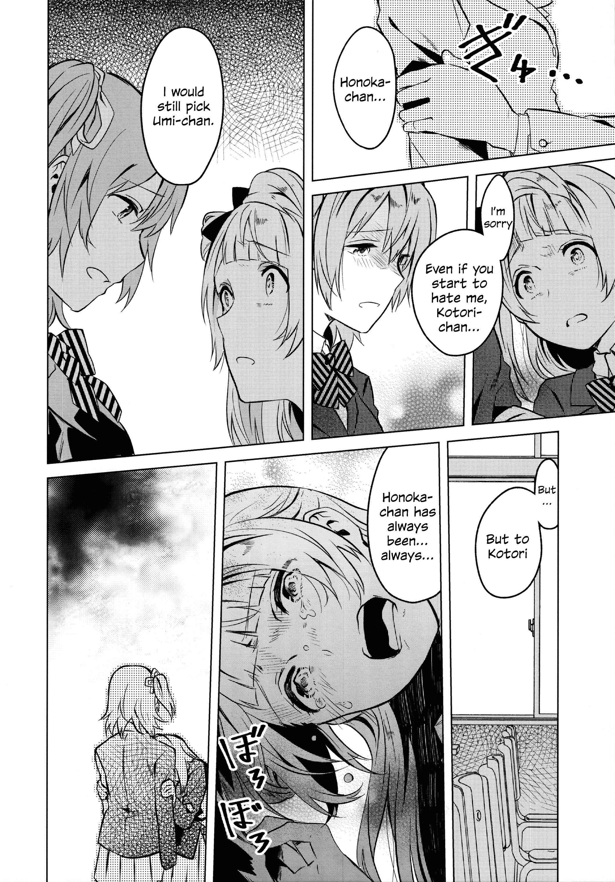 Page 7 Chapter 4 Love Live! - School Idol Days (Doujinshi)
