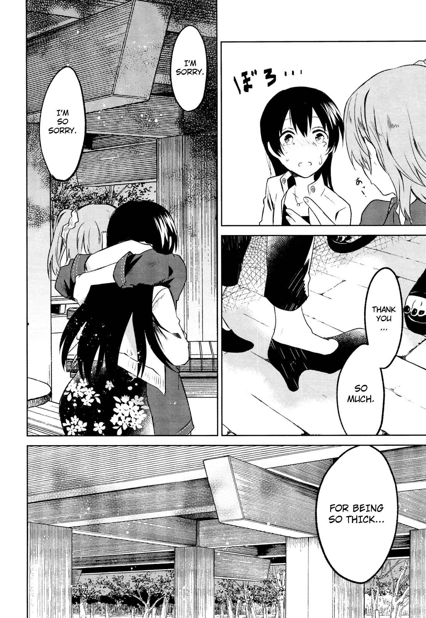 Page 15 Chapter 2 Love Live! - School Idol Days (Doujinshi)