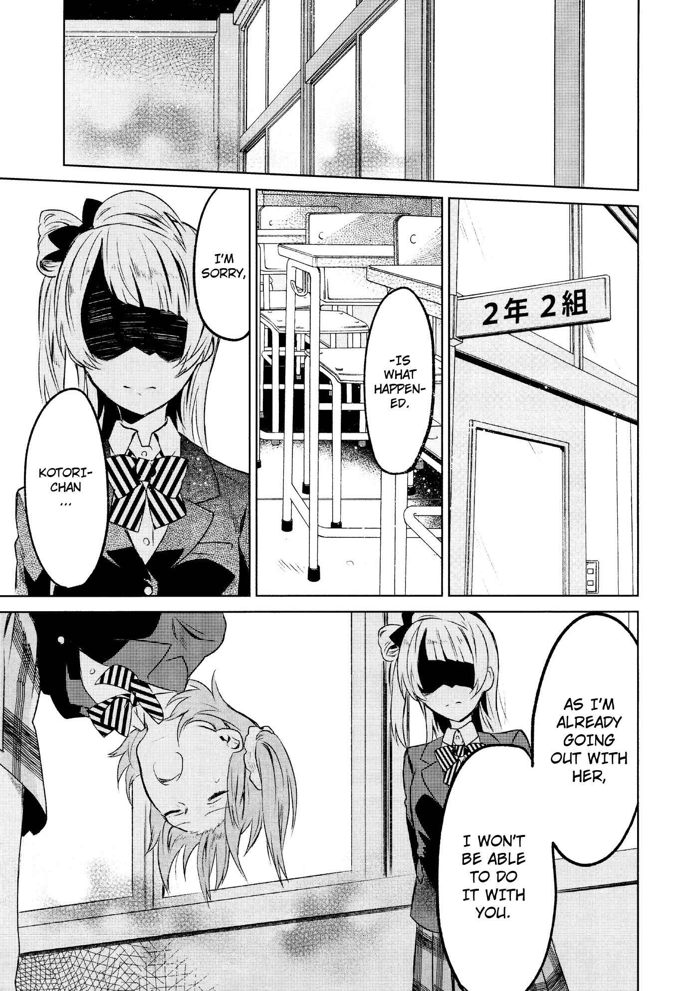 Page 16 Chapter 2 Love Live! - School Idol Days (Doujinshi)