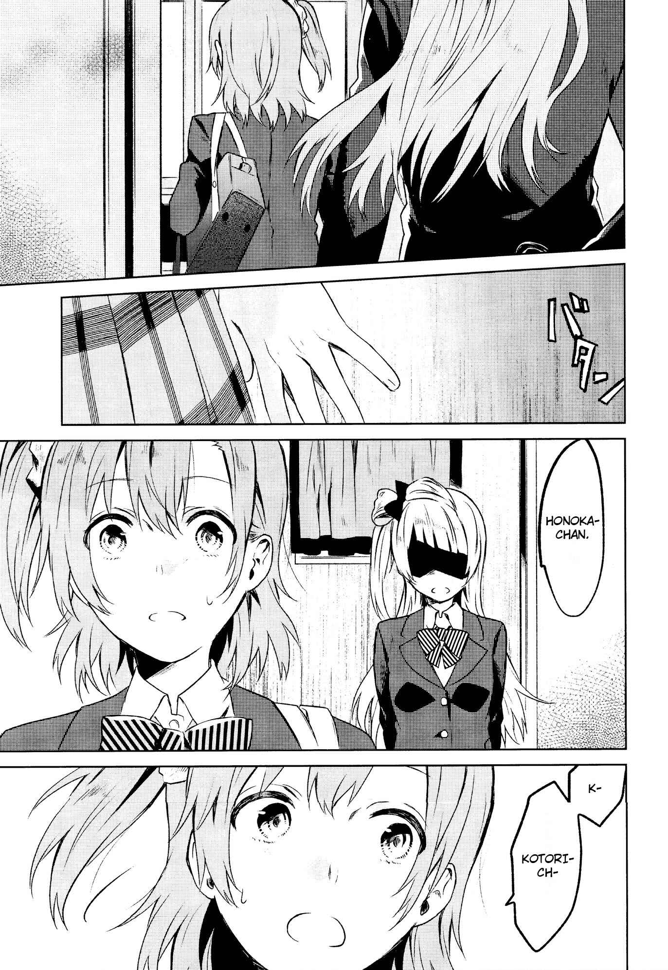 Page 22 Chapter 2 Love Live! - School Idol Days (Doujinshi)