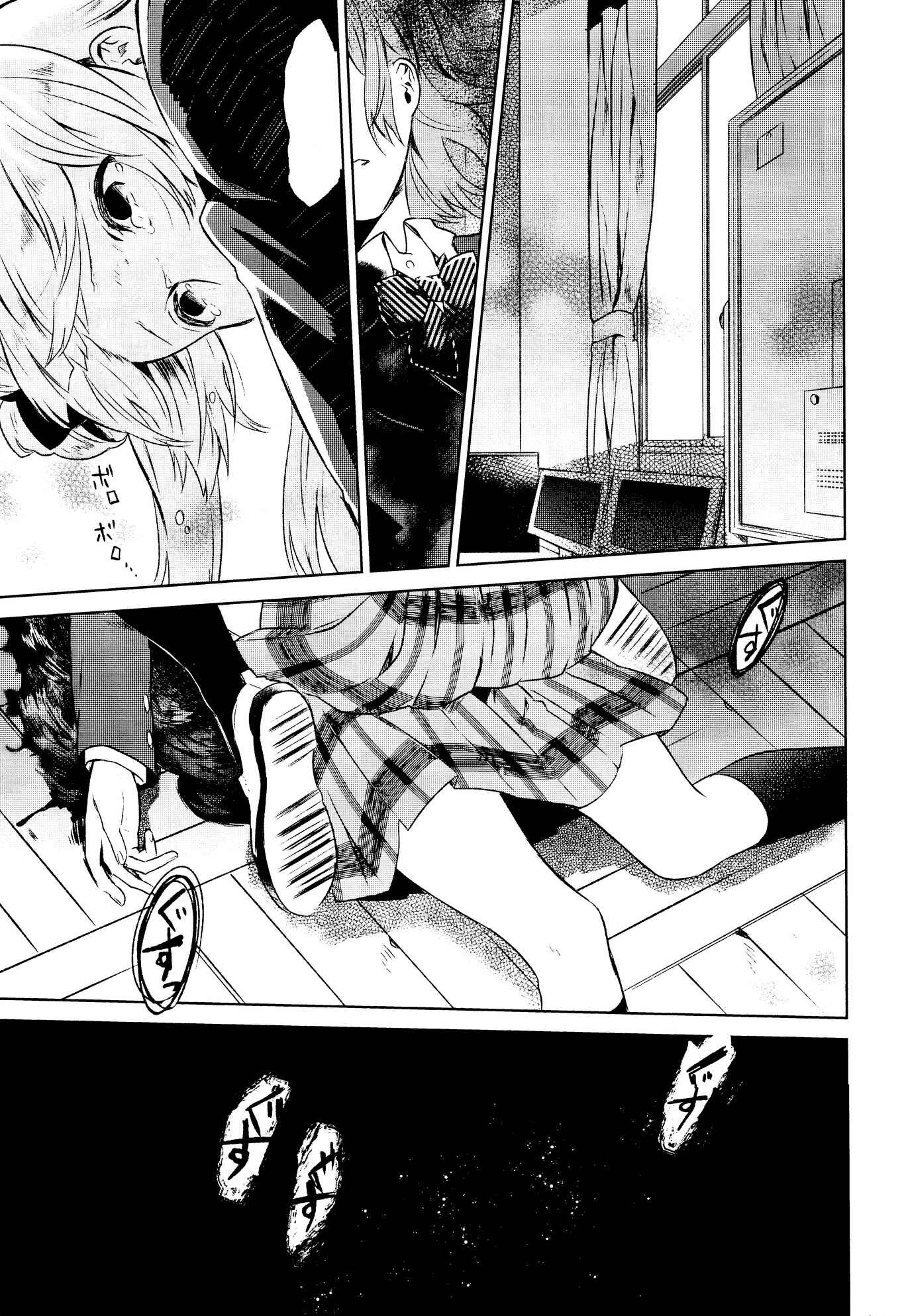 Page 28 Chapter 2 Love Live! - School Idol Days (Doujinshi)