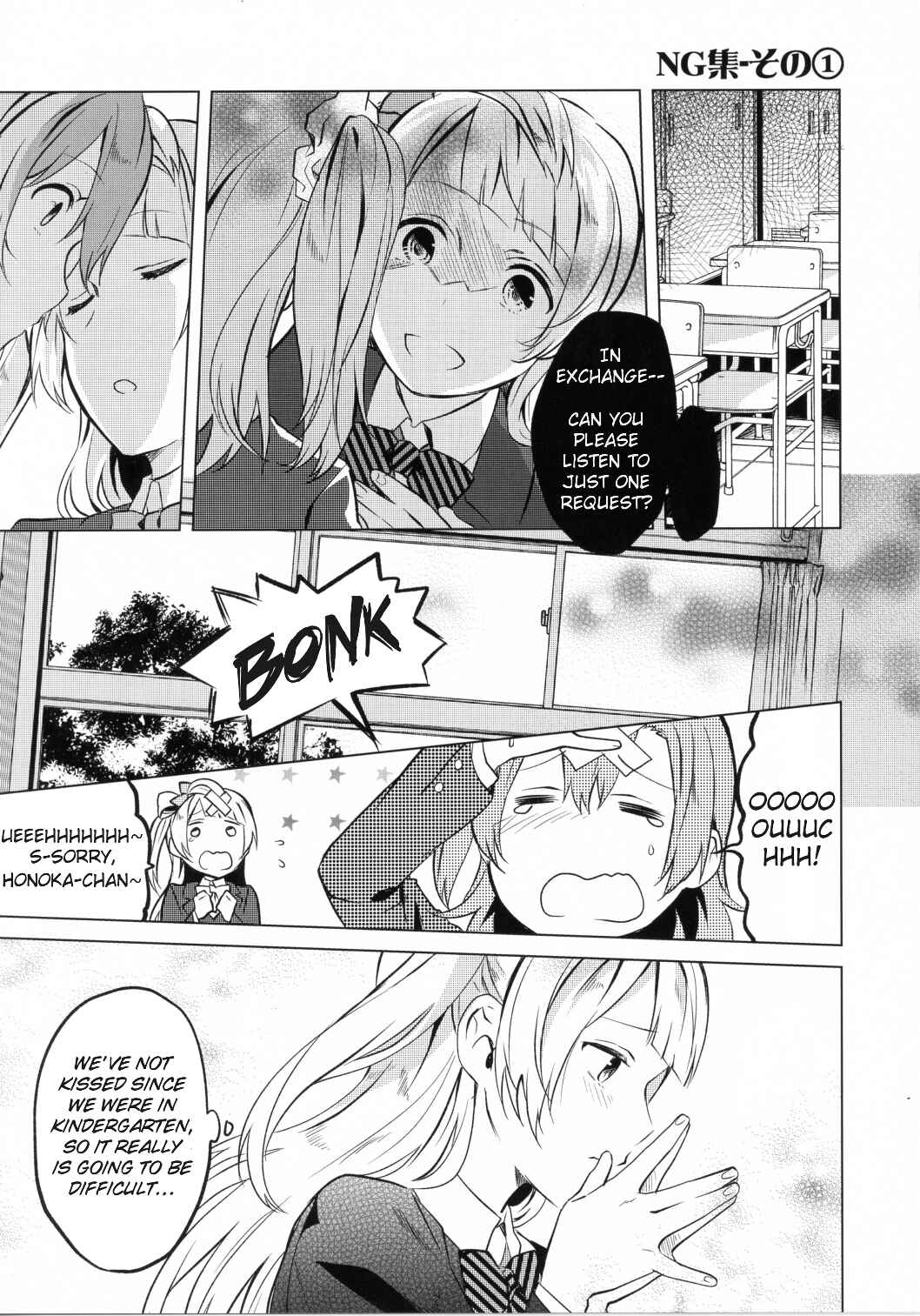Page 3 Chapter 5 Love Live! - School Idol Days (Doujinshi)