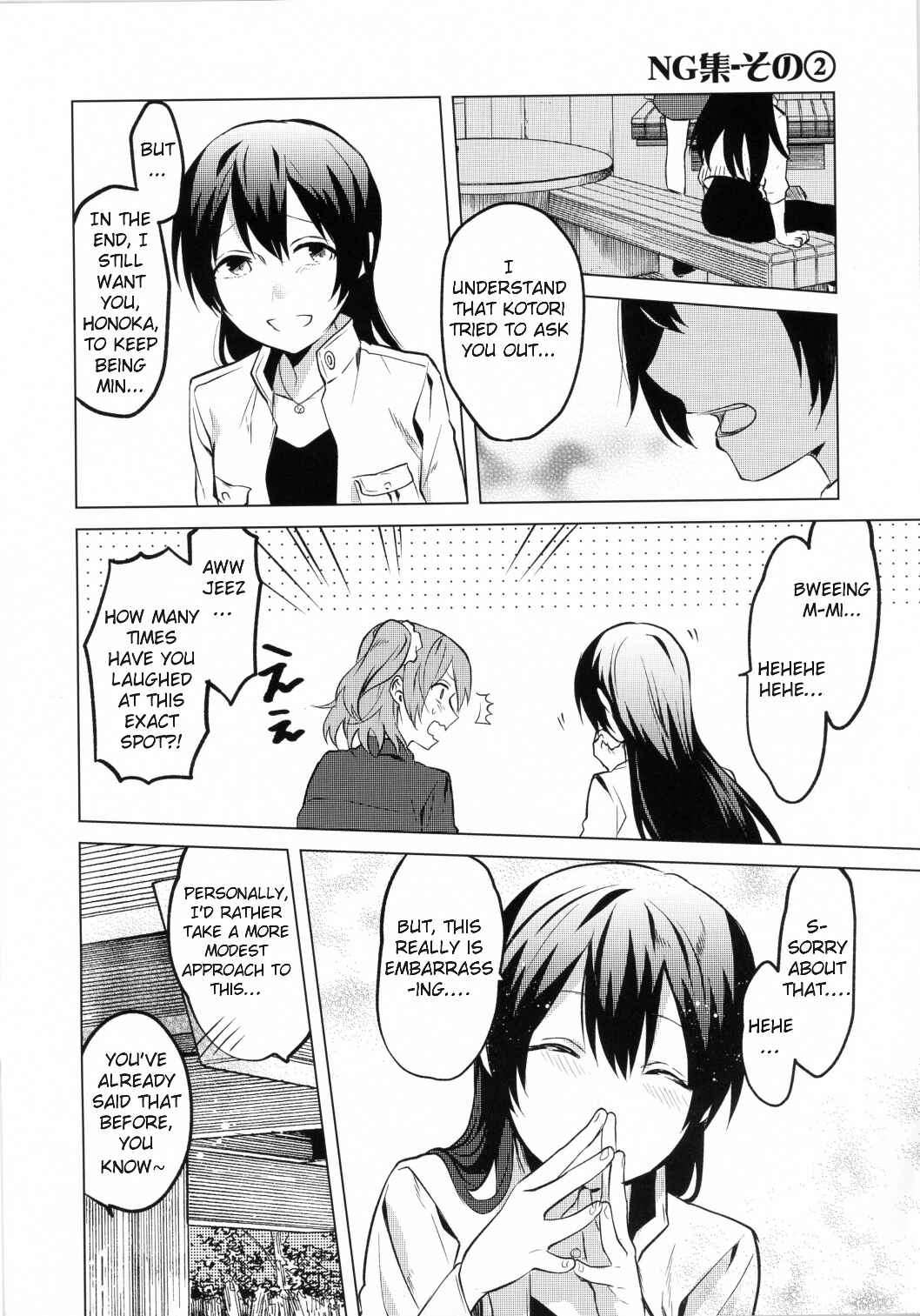 Page 4 Chapter 5 Love Live! - School Idol Days (Doujinshi)