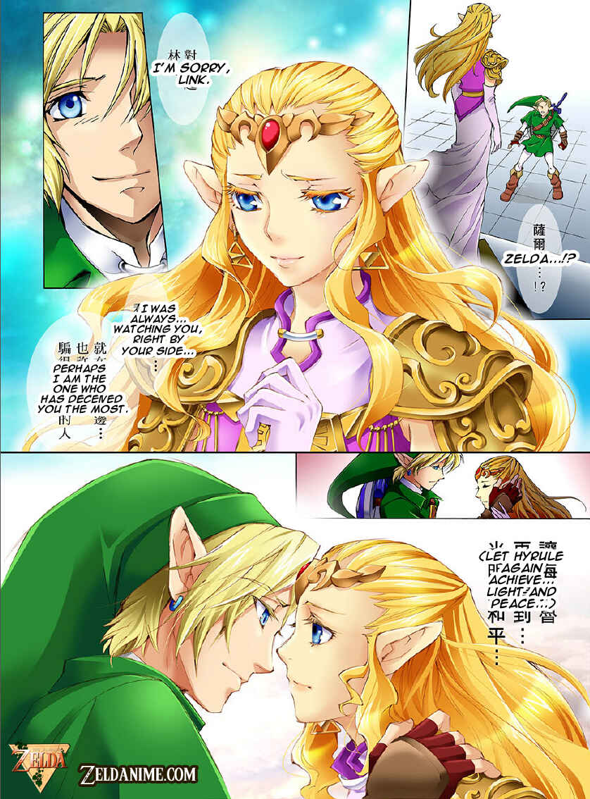Page 12 Chapter Unknown_45c2 The Legend of Zelda - Ocarina of Time 3D