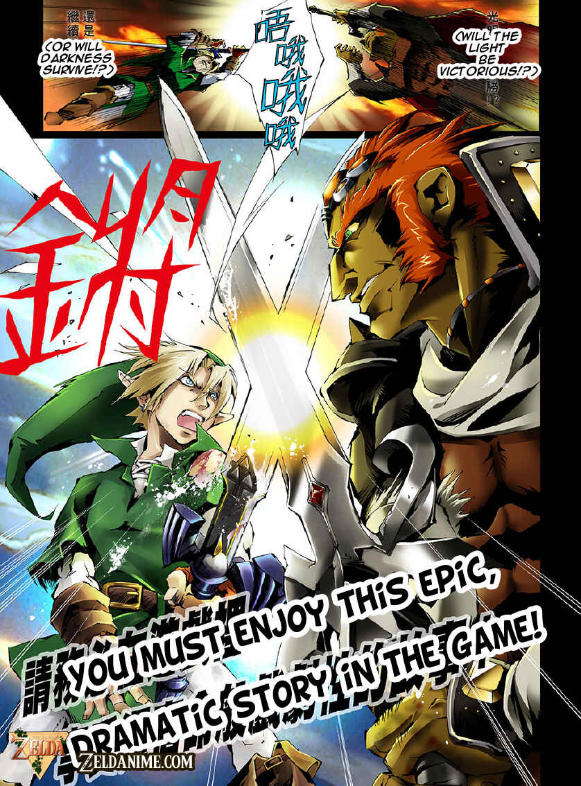 Page 16 Chapter Unknown_45c2 The Legend of Zelda - Ocarina of Time 3D
