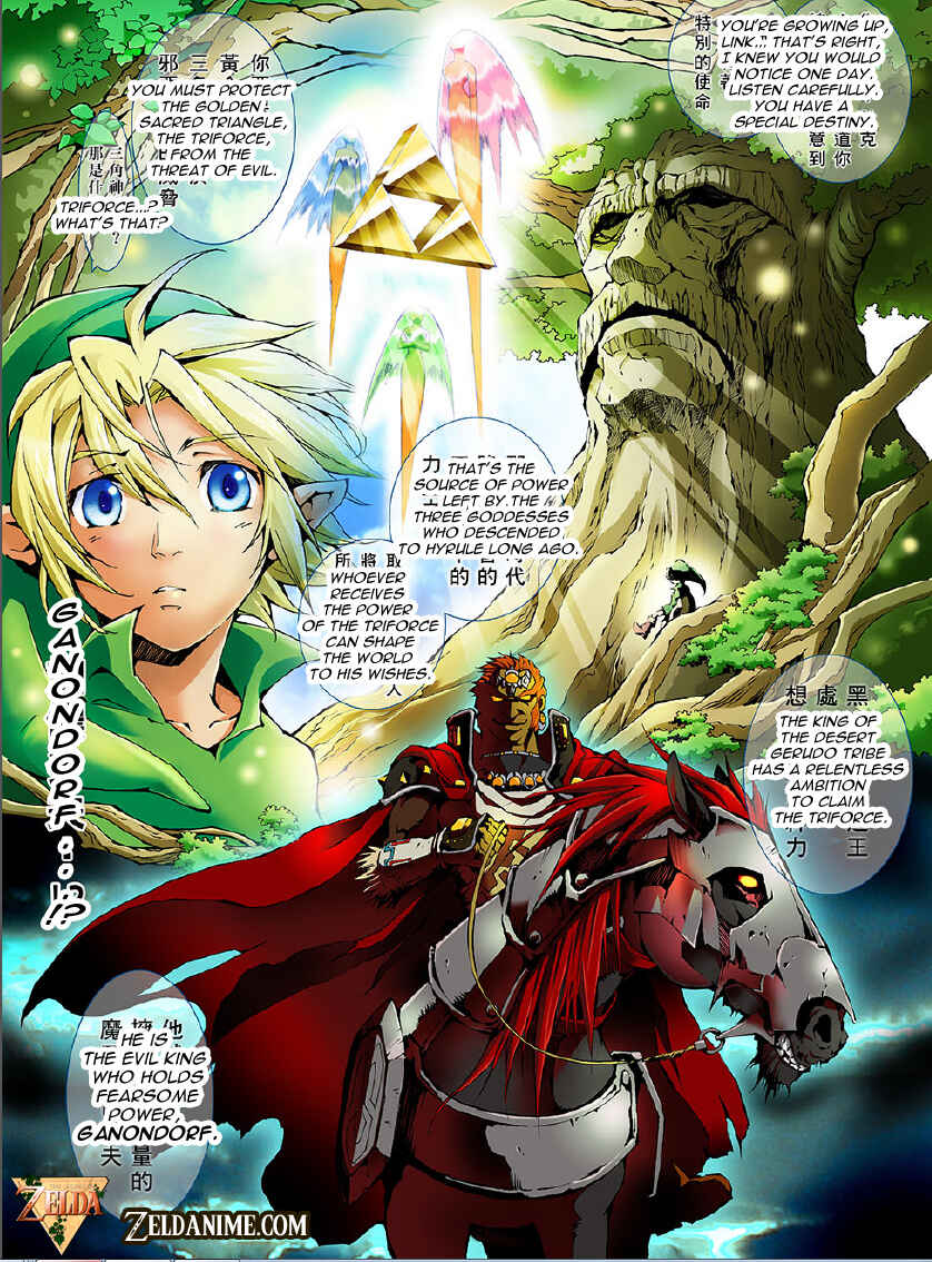 Page 5 Chapter Unknown_45c2 The Legend of Zelda - Ocarina of Time 3D