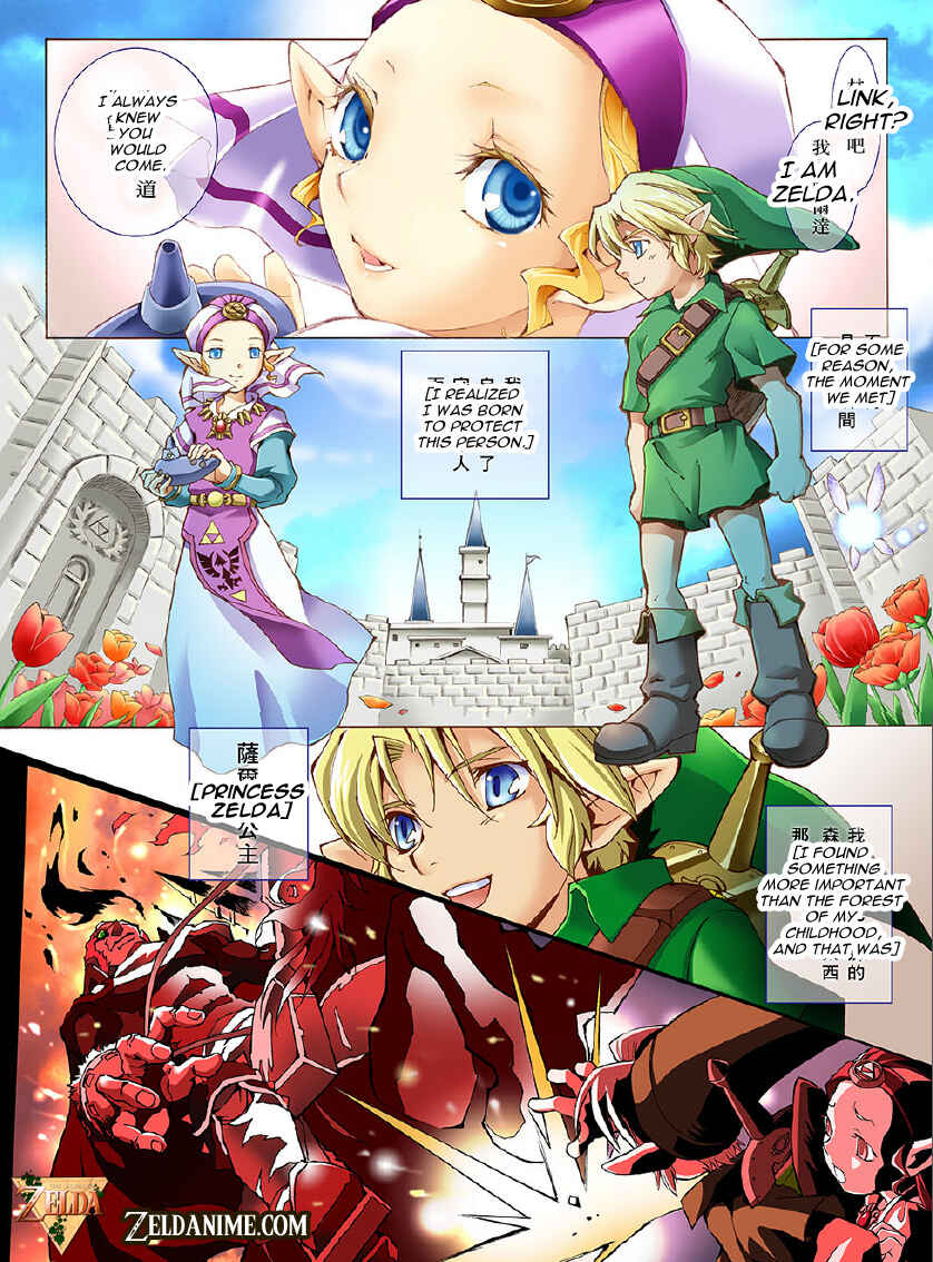 Page 7 Chapter Unknown_45c2 The Legend of Zelda - Ocarina of Time 3D