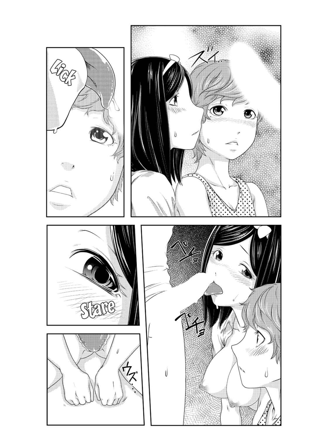 Page 15 Chapter 3 PeroHame