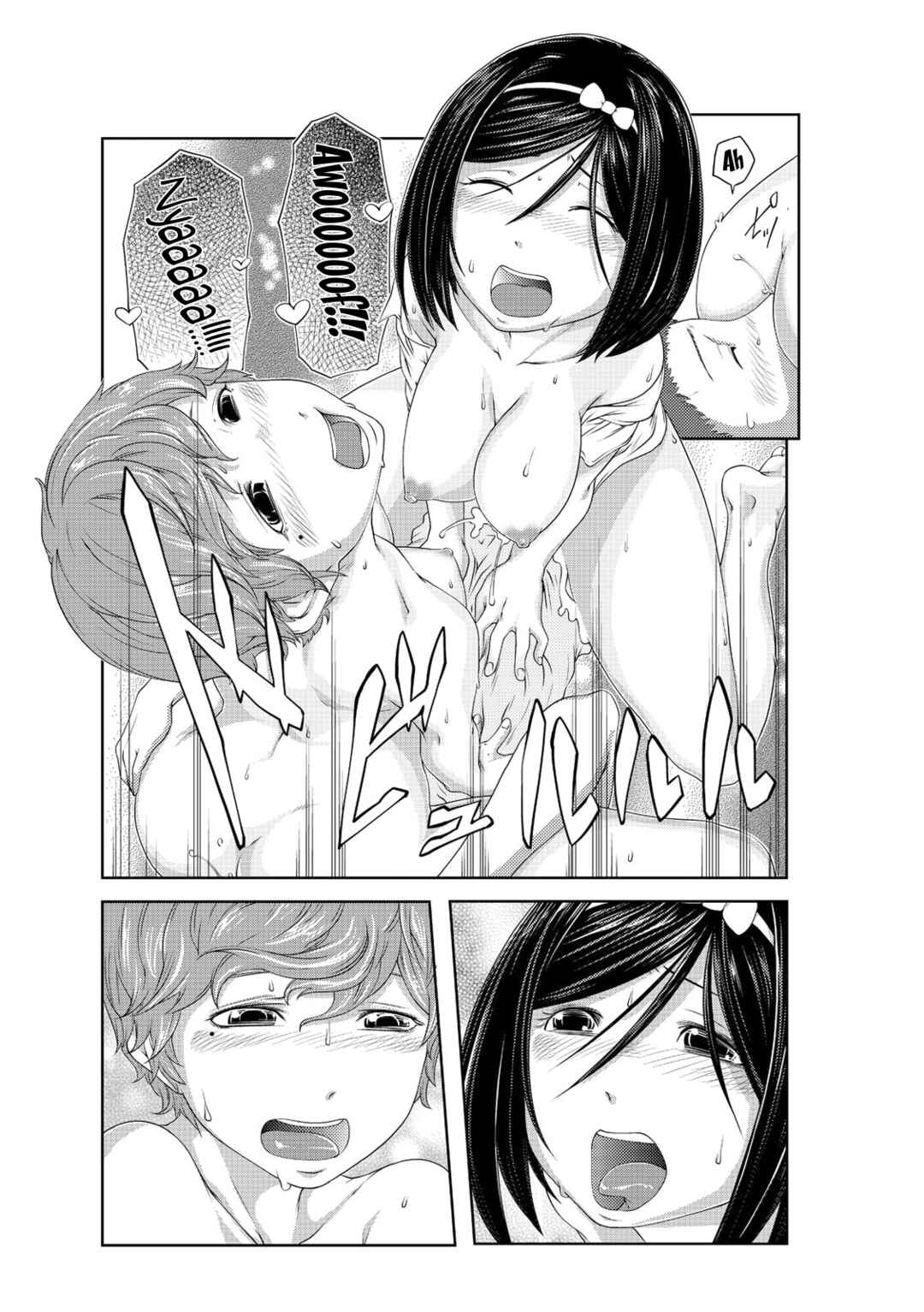 Page 20 Chapter 3 PeroHame