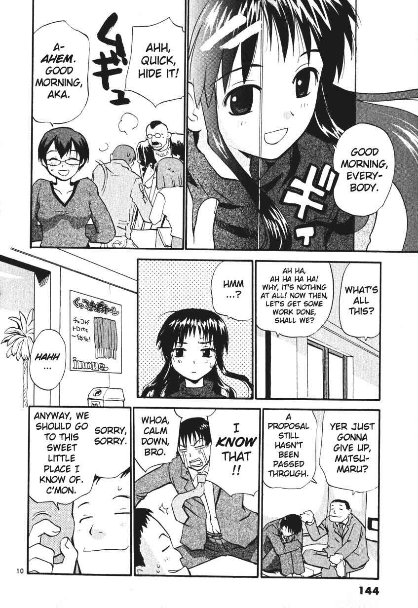 Page 10 Chapter 7 REC