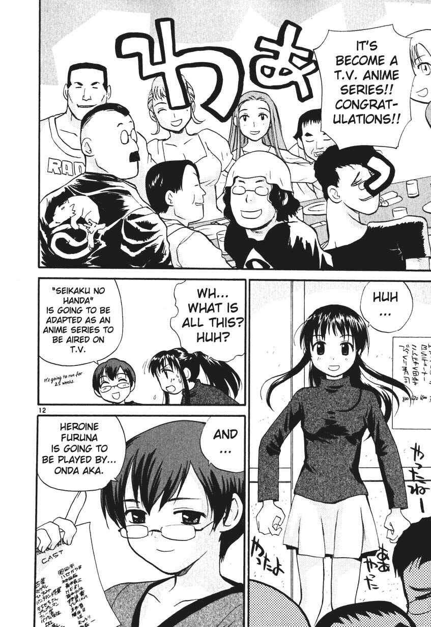 Page 12 Chapter 7 REC