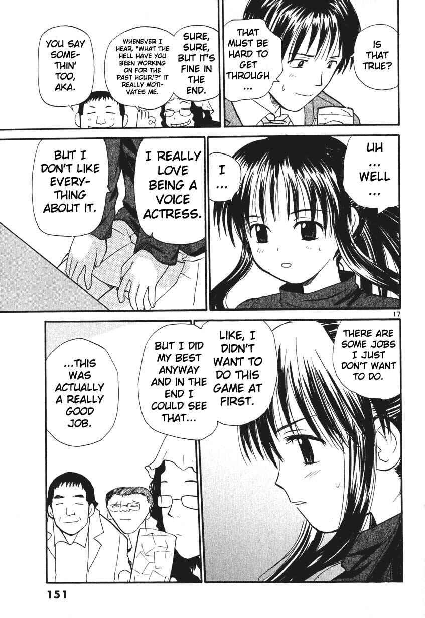 Page 17 Chapter 7 REC