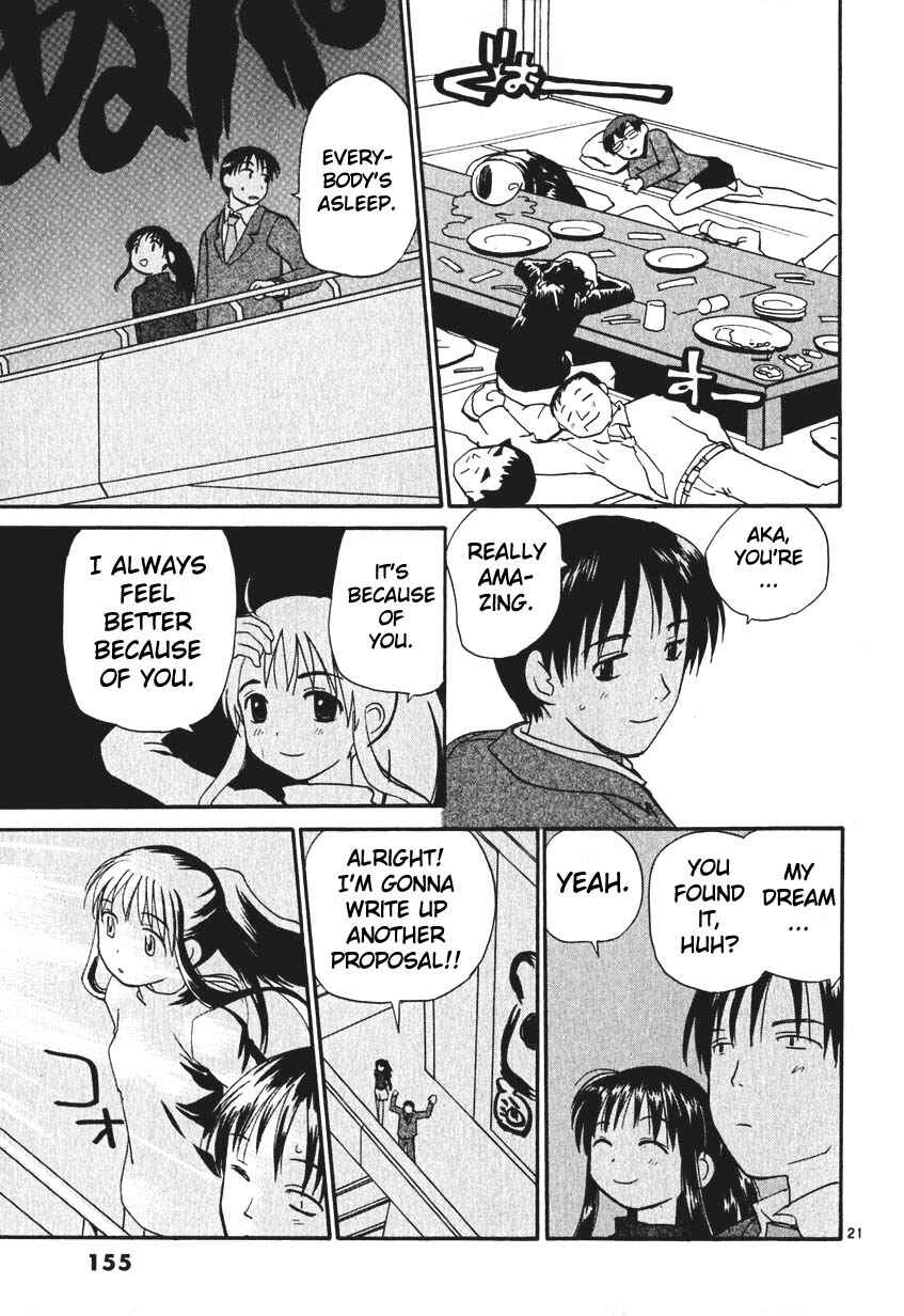 Page 21 Chapter 7 REC