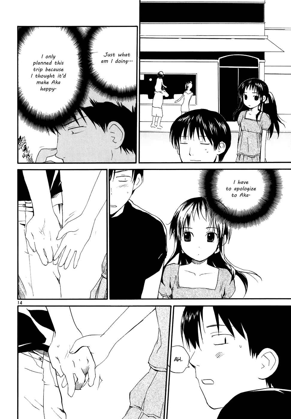 Page 15 Chapter 56 REC
