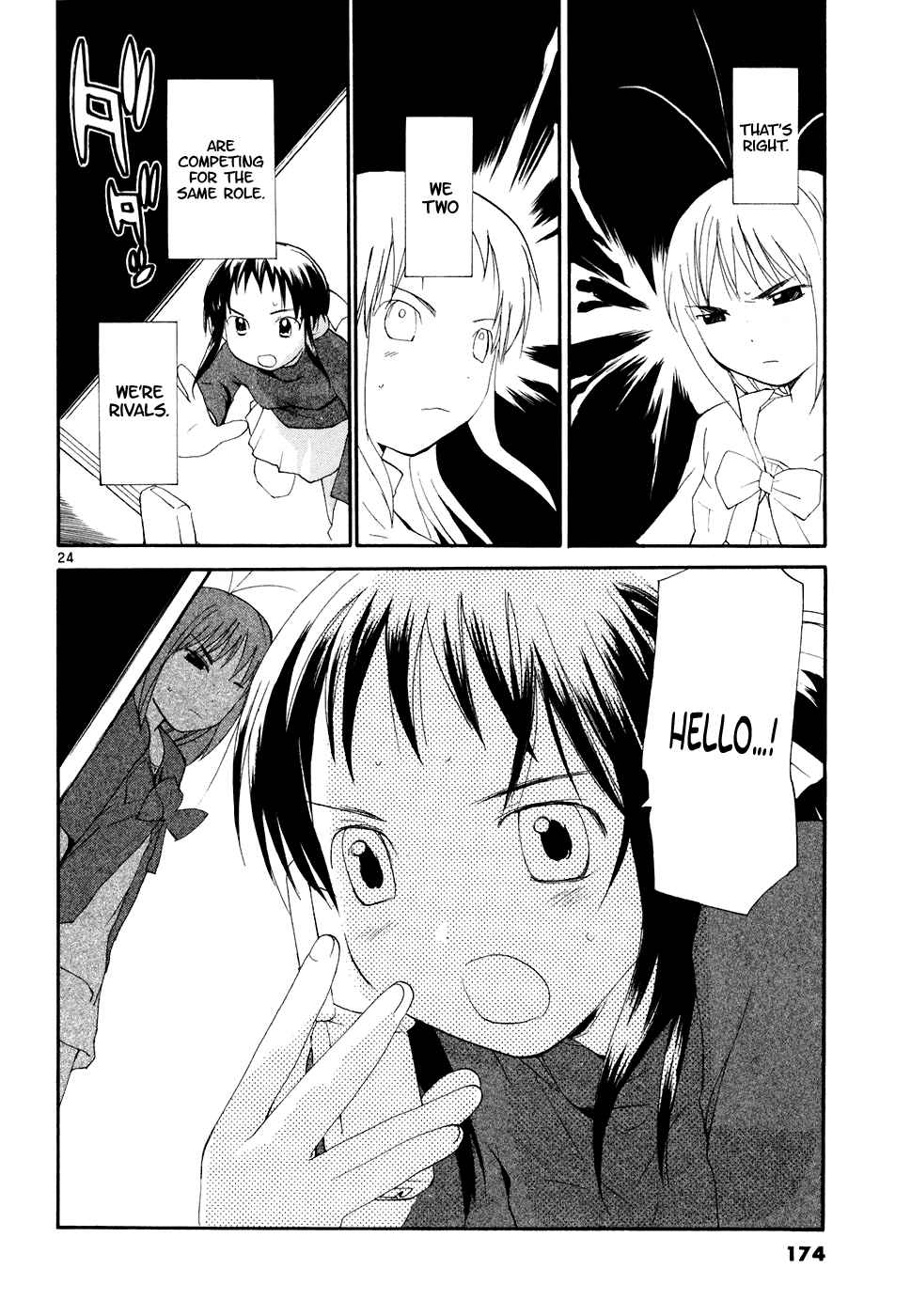 Page 25 Chapter 59 REC