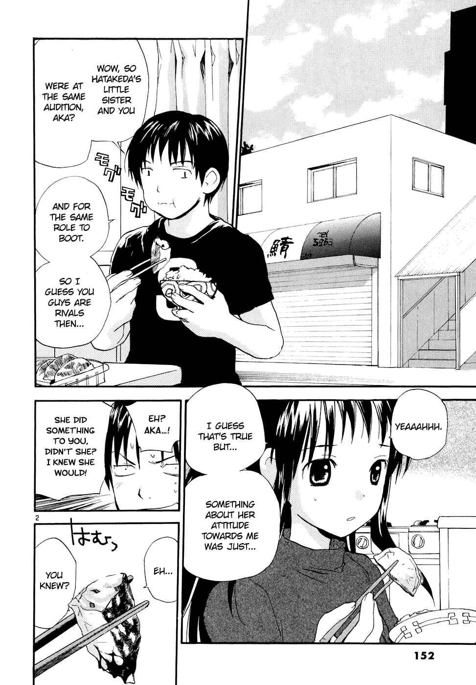 Page 3 Chapter 59 REC