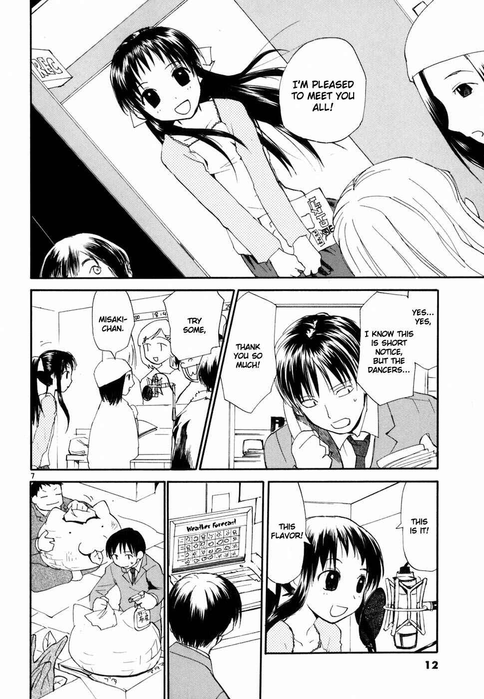 Page 14 Chapter 39 REC