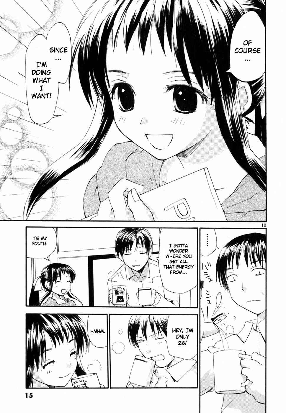 Page 17 Chapter 39 REC