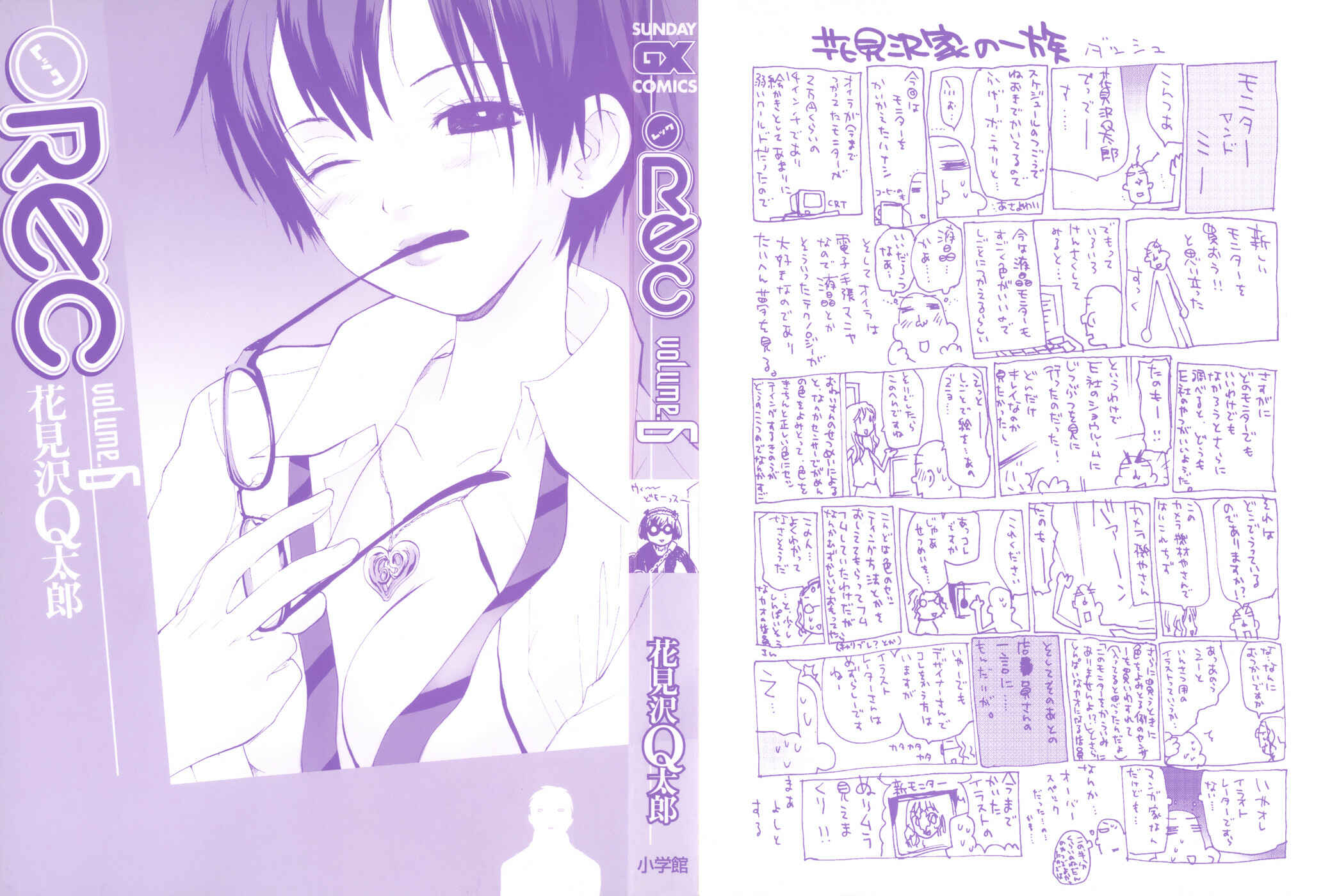 Page 3 Chapter 39 REC