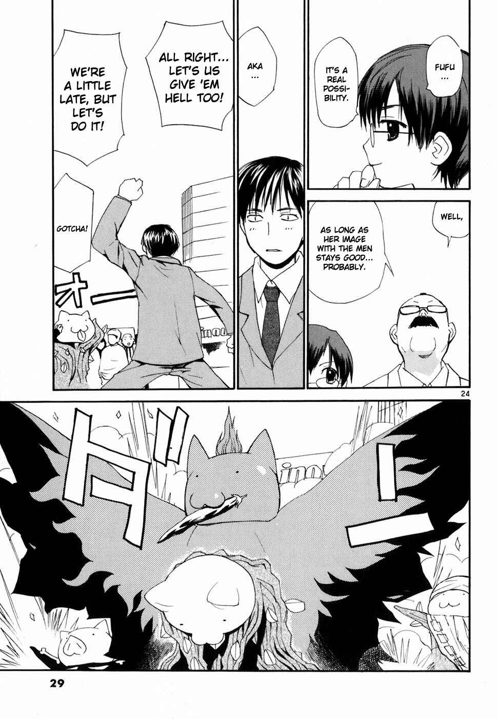 Page 31 Chapter 39 REC