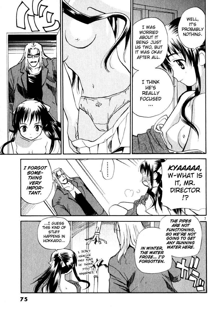 Page 7 Chapter 11 REC