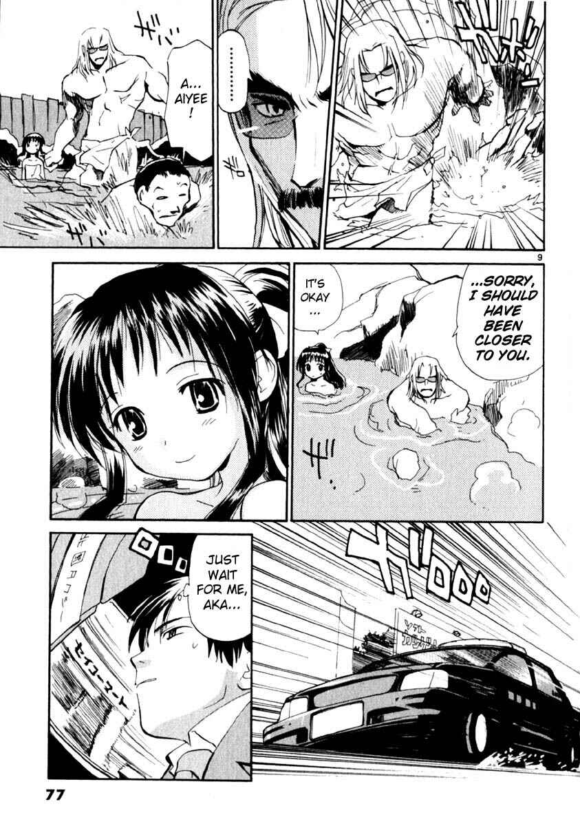 Page 9 Chapter 11 REC