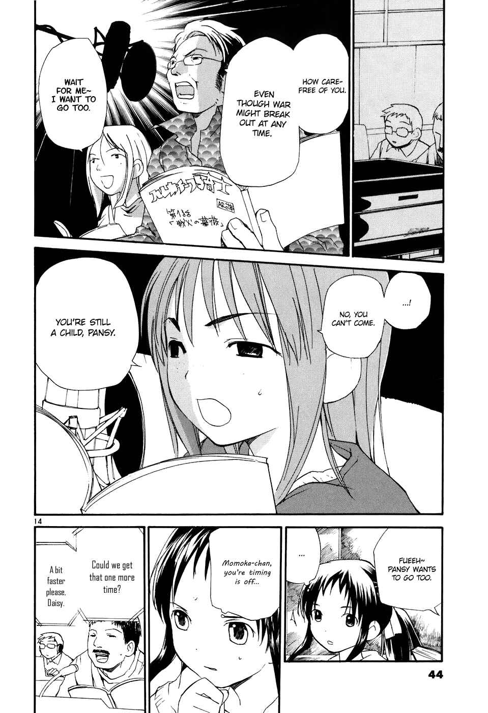 Page 15 Chapter 62 REC