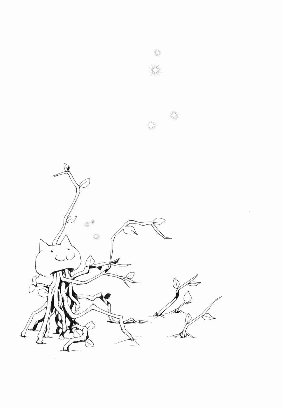 Page 13 Chapter 31.5 REC